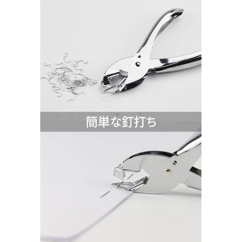 Stapler Remover Clip Remover Stapler Needle Remover Paper Damage Free