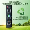 TOSHIBA REGZA TV Remote Control 【Pre-configured】 Toshiba Model Compatible REGZA