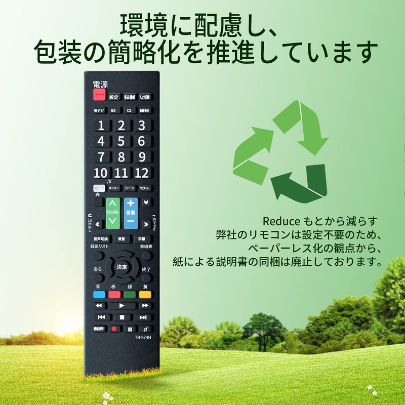 TOSHIBA REGZA TV Remote Control 【Pre-configured】 Toshiba Model Compatible REGZA
