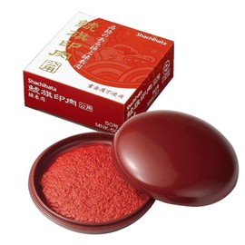 Shachihata MKN-50 Sochuku Flag Meat Public No. 50 Inner Diameter 2.2 inches (55 mm)