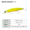 SHIMANO Saltwater Lure Minnow Hot Sand Haramemino III 125F Jet