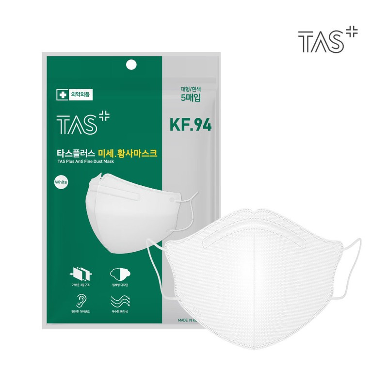 KF94 bird beak type TASS mask 50 sheets, 1. Large