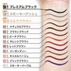 MAYBELLINE BR-5 Eyeliner Ultra Color Eyeliner Red Brown