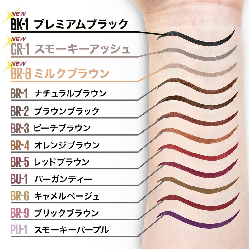 MAYBELLINE BR-5 Eyeliner Ultra Color Eyeliner Red Brown