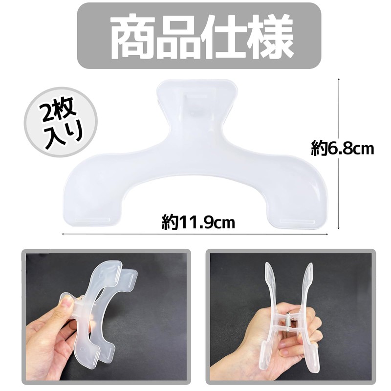JINGYOU Book Clips Fixed for Reading Thick Books, Set of
