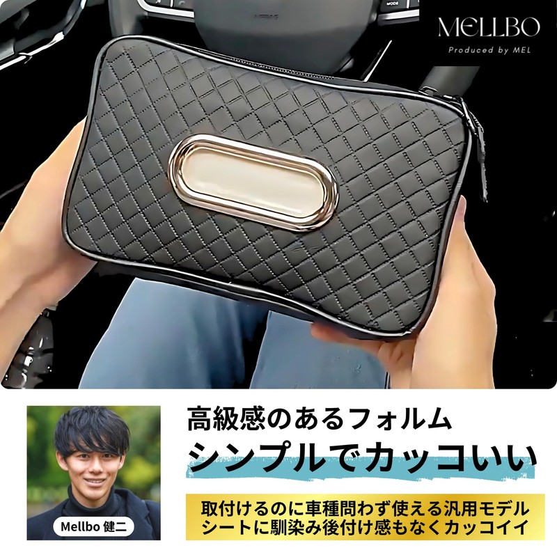 Mellbo Car Tissue Case, Car Tissue Case, Back Seat Headrest,