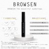 BROWSEN Eyebrow Serum, Set of 3, Time-saving, Eyebrow Care, Beautiful