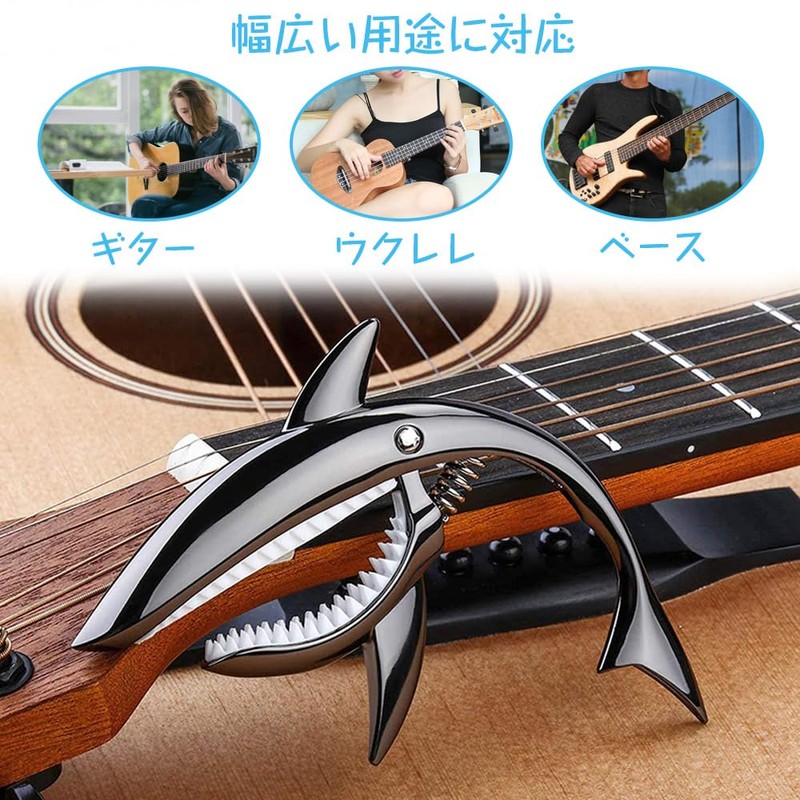 Capotasto Guitar Sharks Shaped Guitar Access, Zinc Alloy, Strong String