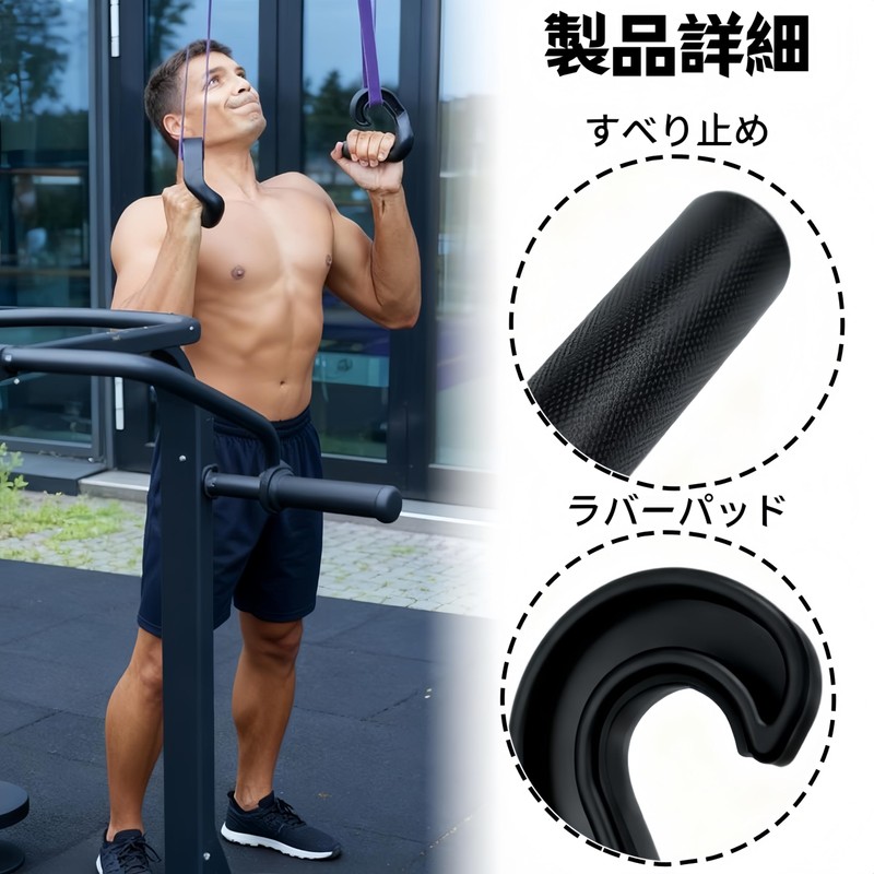 【45° Angle Grip】Pull-Up Handle Attachment 2X for Pull-Up Bar Parallel