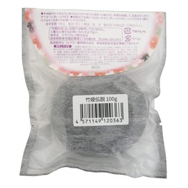 Takehime Legend 3.5 oz (100 g). Charcoal soap made with only vegetable soap base and charcoal and water