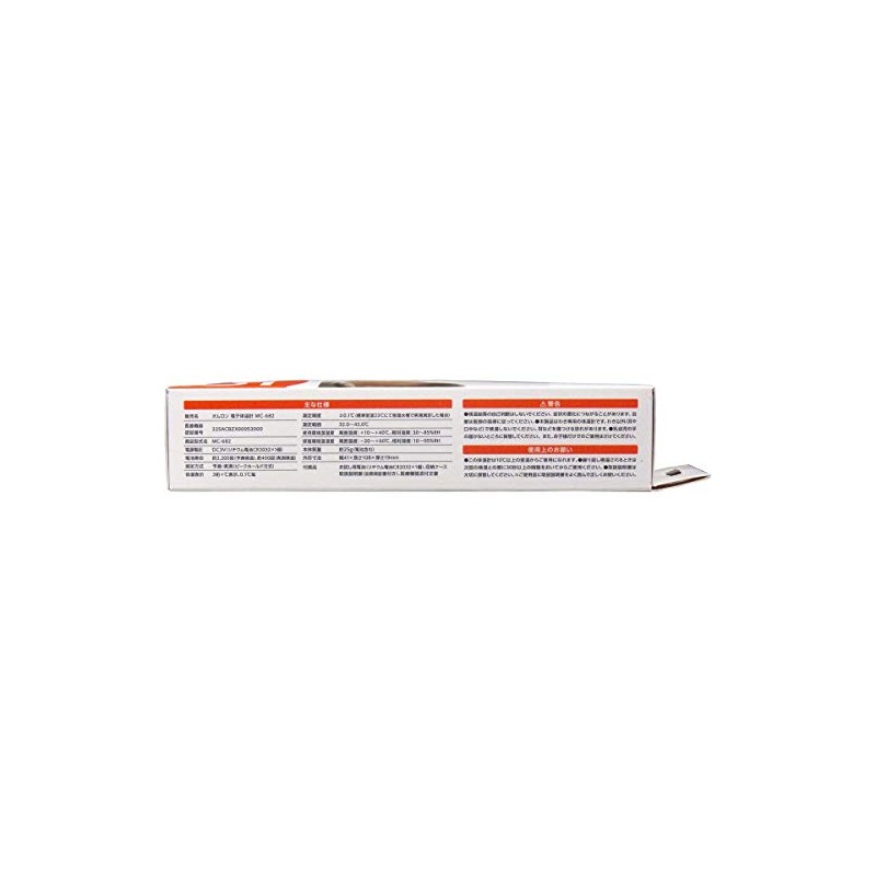 Omron "Kenon-kun" MC-682 Digital Body Thermometer, For Armpit Use Only