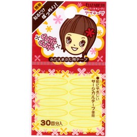 Elizabeth Cutie Eye Tape
