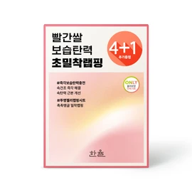 HANYUL Red Rice Moisture Firming Wrapping Mask Sheet 4P (Special Gift: 1 Sheet) - HANYUL Red Rice Moisture Firming Wrapping Mask She