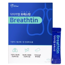 Dr. Kael Bresteen Dog Bronchial Nutrition High Concentration for Respiratory Knocking, 1 Set, Respiratory Trachea, 30 Servings / 닥터카엘 브레스틴 강아지 기관지 영양제 호흡기 켁켁거림 고함량, 1세트, 호흡기기관지, 30회분