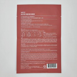 Numbers In No. 3, as soft as you endure it, 10 sheets of 27g rum pack mask pack / 넘버즈인 3번 참은만큼 보들보들 결세럼팩 마스크 팩 27g 10매