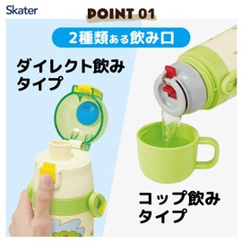 Skater SKDC4 Super Lightweight Compact 2-Way Stainless Steel Bottle, 16.5 fl oz (470 ml), 15.2 fl oz (430 ml), Picnic, Lunch Goods, Skater
