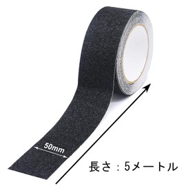 BOMEI PACK Anti-Slip Tape, Black Anti-Slip Tape, PVC Mineral Particle Type, 2.0 inches (50 mm) x 16.4 ft (50 mm) x 16.4 ft (5