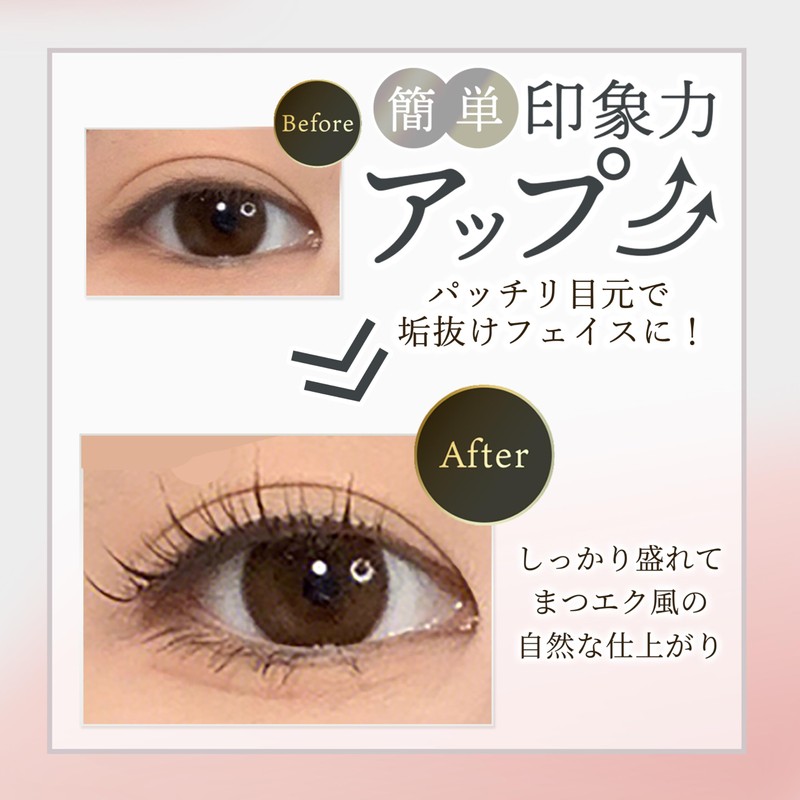 IAURA #02 Luminous False Eyelashes, Delicate and Elegant Eyes, Both