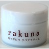 Racuna Repair Cream, 3.5 oz (100 g)