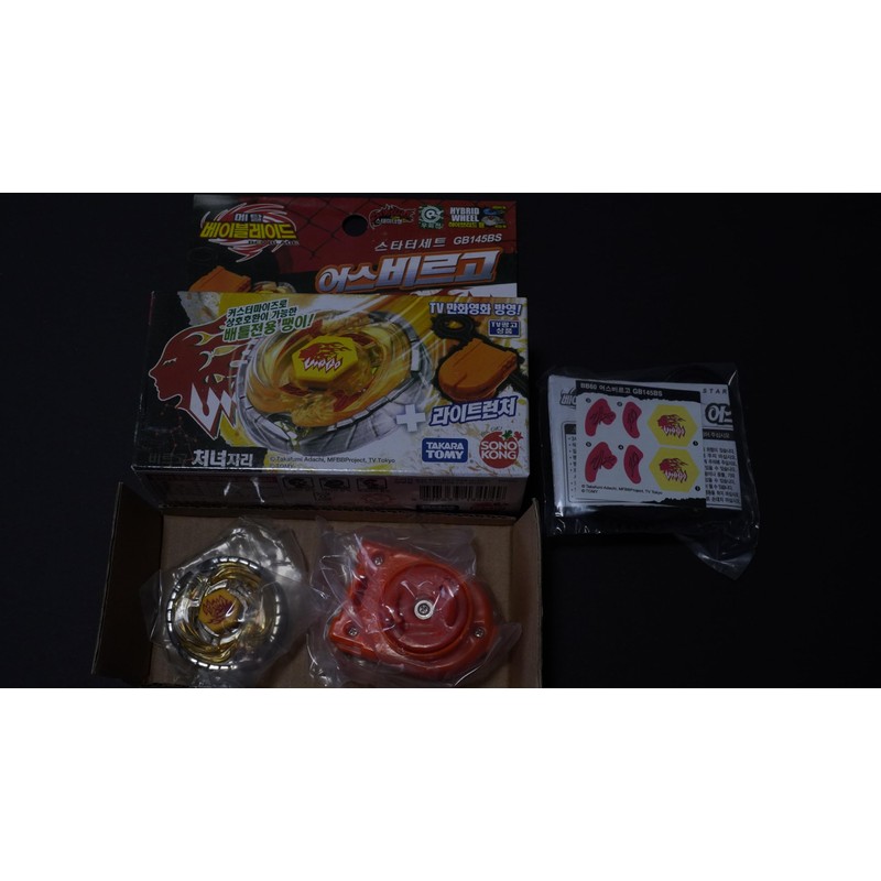 アースビルゴ 海外版 限定 メタルファイトベイ ブレード メタベイ 爆転 HMS 4D ゼロジー