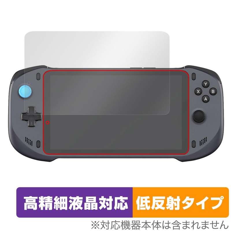 Miyabix Abxylute Protective Film, High Definition, Anti-reflective, Fingerprint, Bubble Proof,