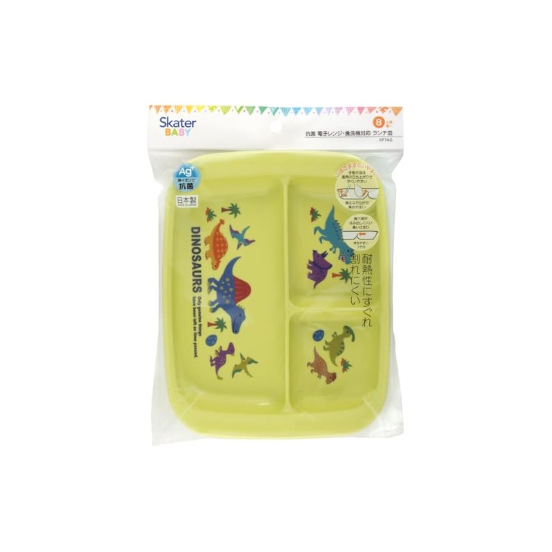 Skater XP7AG Baby Tableware Lunch Plate for Kids, Antibacterial, Plastic,