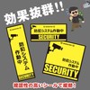 Security Stickers, Security Stickers, Security Stickers, Entryway, Waterproof, UV Protection,