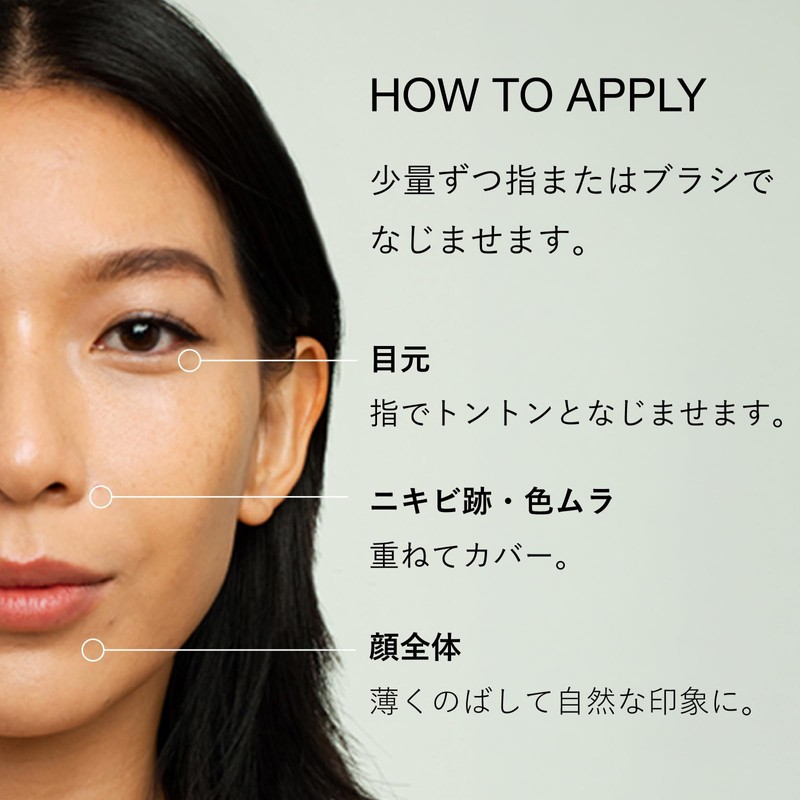 rms beauty Uncover Up 000 Light Alabaster Color (Cool Neutral)