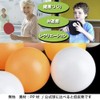 ASPALAND Table Tennis Balls, Ping Pong Balls, For Leisure, Practice,