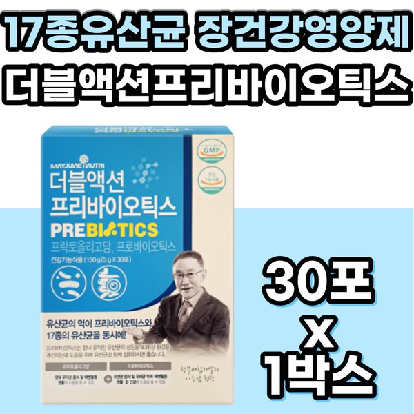 17 types of lactic acid bacteria, intestinal health probiotics, prebiotics,