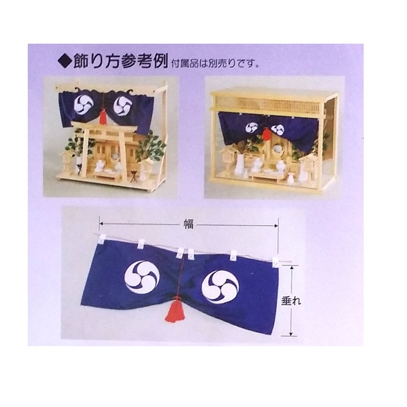 Mountain Six Industrial 神前 Backdrop # 40 Tears with Stamped