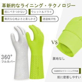 [Vgo...] Household Gloves, Fresh Scent, Innovative Lining, Dishwashing Gloves, Recyclable Materials, 3 Times Durable Cleaning Gloves, Long Sleeve Kitchen Gloves, Waterproof Gloves for Cleaning, Pet