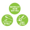 SANEI PH394 Washbasin Hair Washing Garbage Strainer for Drain Diameter