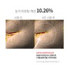 D.A.99 DAEIGUGU Double Up Lifting Mask Pack (5 sheets)