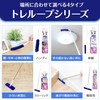 LEC Super Remover Gokuchi-kun High-Density Brush Treloop (For Stairs) Reusable