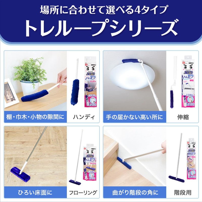 LEC Super Remover Gokuchi-kun High-Density Brush Treloop (For Stairs) Reusable