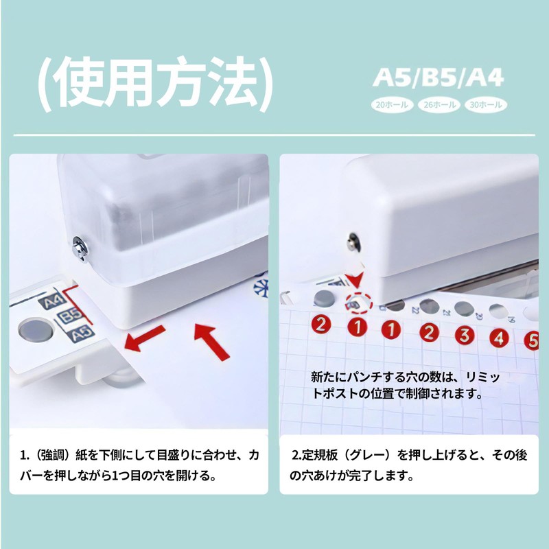 WXVOVXW Loose Leaf Hole Punch, Loose Leaf Punch, A5, Loose