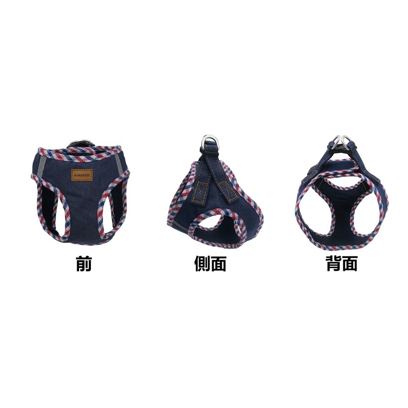 Aiminto Denim Dog Harness & Leash Set, Breathable Mesh, Lightweight,