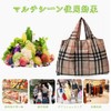 YAARUJEE Eco Bag, Large Capacity, Foldable, Shopping Bag, Set of