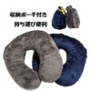 Portable Pillow, Compact, Car, Office, Napping, Neck Pillow, Air Pillow,