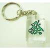 Clear Mah Jongg Pies (Large) Keychain [Dots]