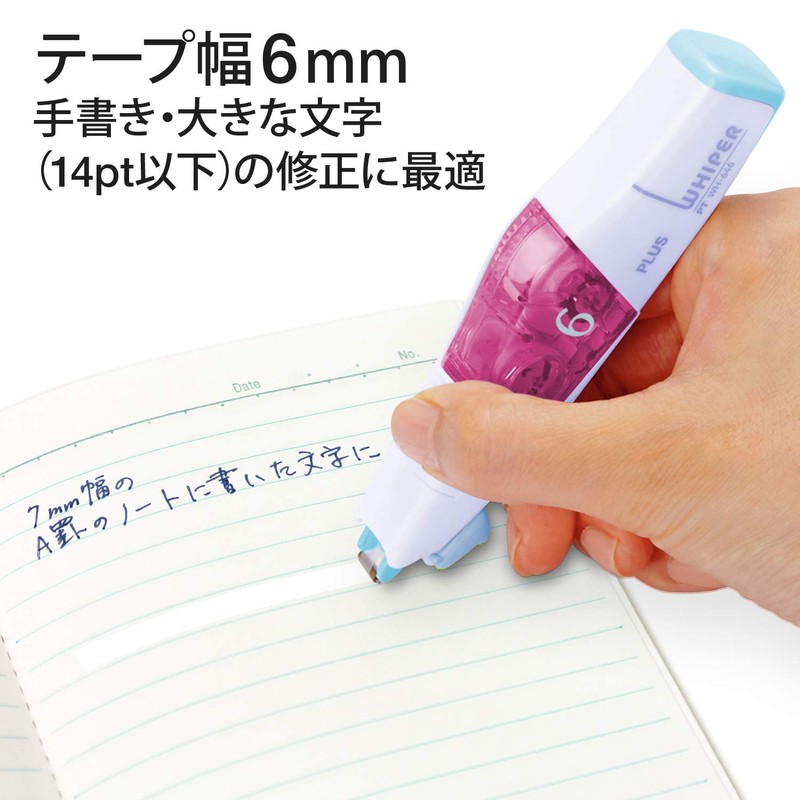 プラス 修正テープ ホワイパー PT 本体 6mm 1個 交換テープ 6mm 3個