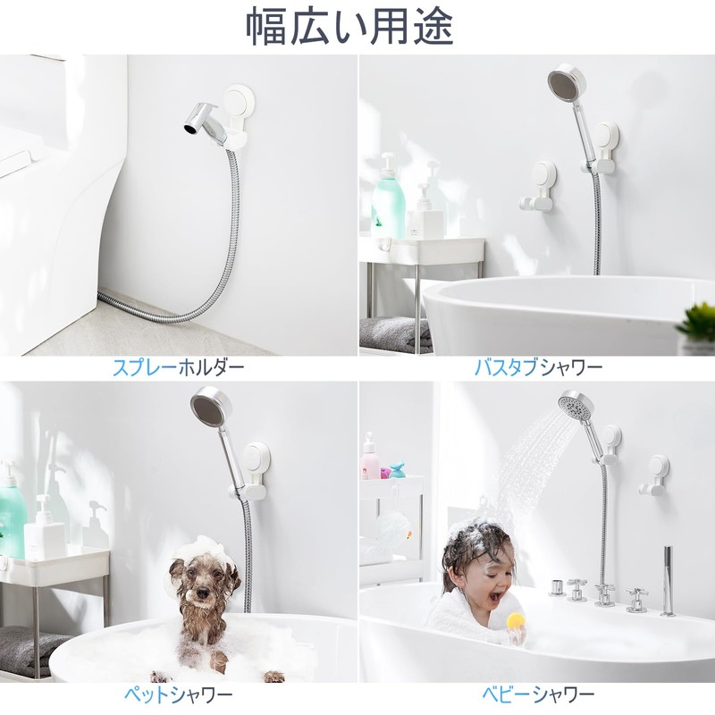 TAILI Shower Hook, Angle Adjustable Shower Head Holder, Strong Vacuum