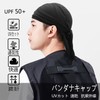 kakatrend Bandana Cap, Pirate Bandana, Hat, Quick Drying, Sweat Absorbent,