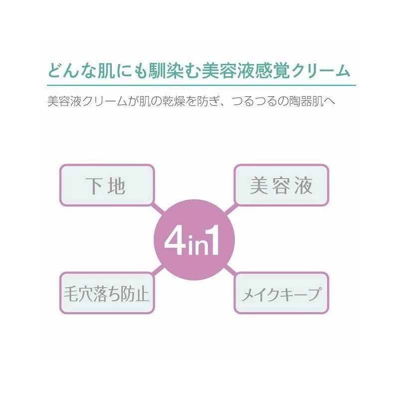 Korean Cosmetics PALGANTONG Makeup Base Deer Recover Blemish Cream Blue