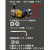 Kuroobaa Titanium Motorcycle License Plate Bolts with Security Anti-Theft Hex