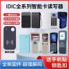 Keyboksah 키복사 휴대용 도어락 카드 현관 전자키 복사기 스티커 NFC