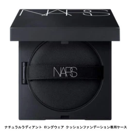 NARS Natural Radiant Long Wear Cushion Foundation 1 Case (x1)