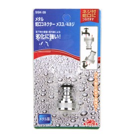 sehutexi- 3 Metal Faucet Connector With Screws Faucet to Female 3/4 Screws SSK – 28
