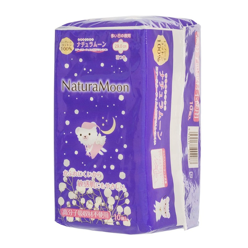 Natural Moon Sanitary Napkins for Heavy Day Nights (with Feathers),